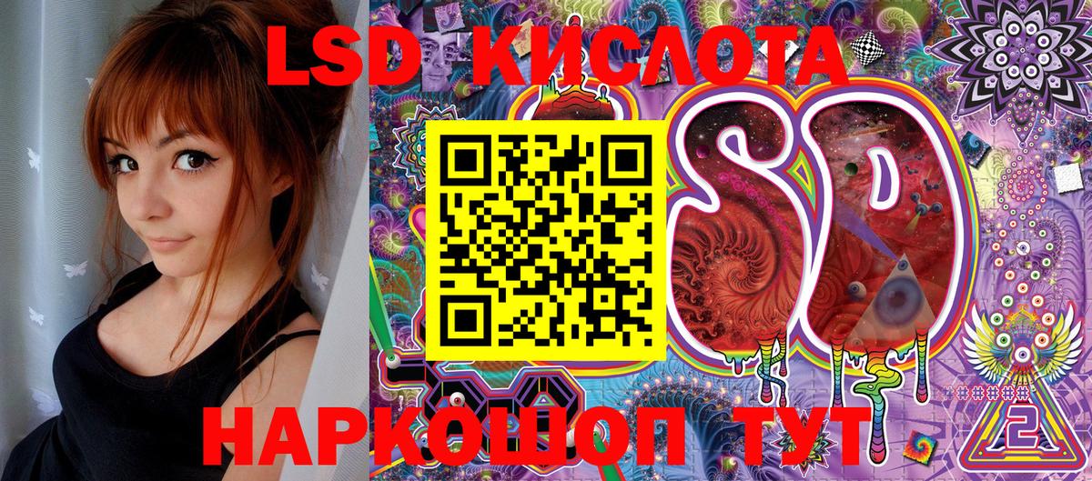 Березники  Марки N-bome  Вход с VPN  Марки 25I-NBOMe 1500мкг 