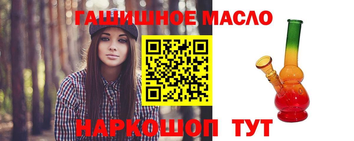 ТГК вейп с тгк Березники