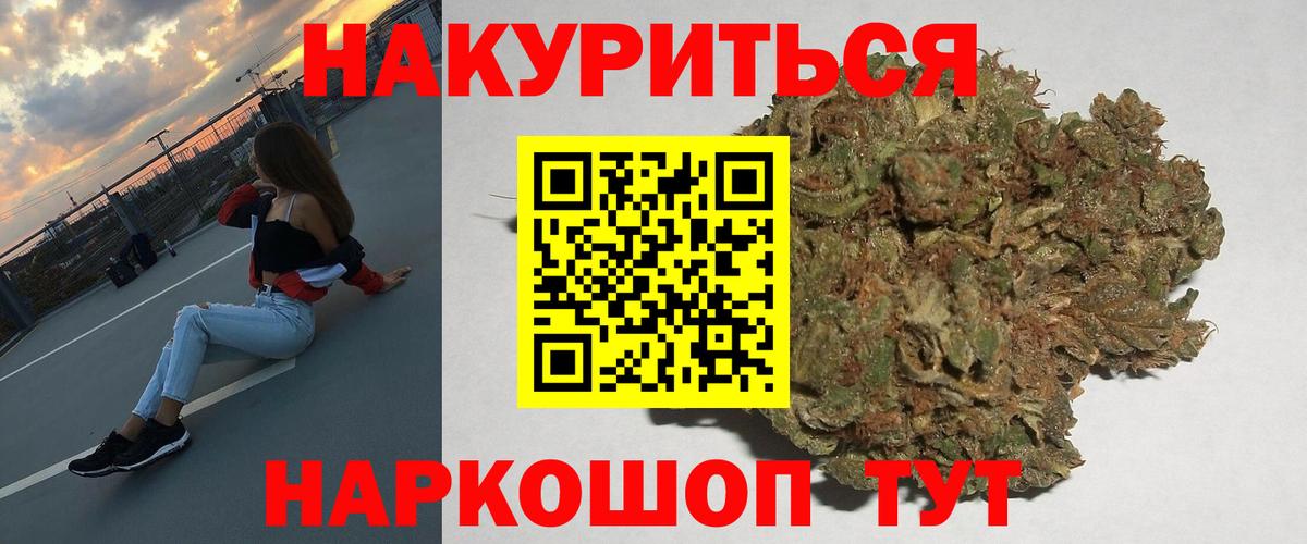 МАРИХУАНА Amnesia Березники