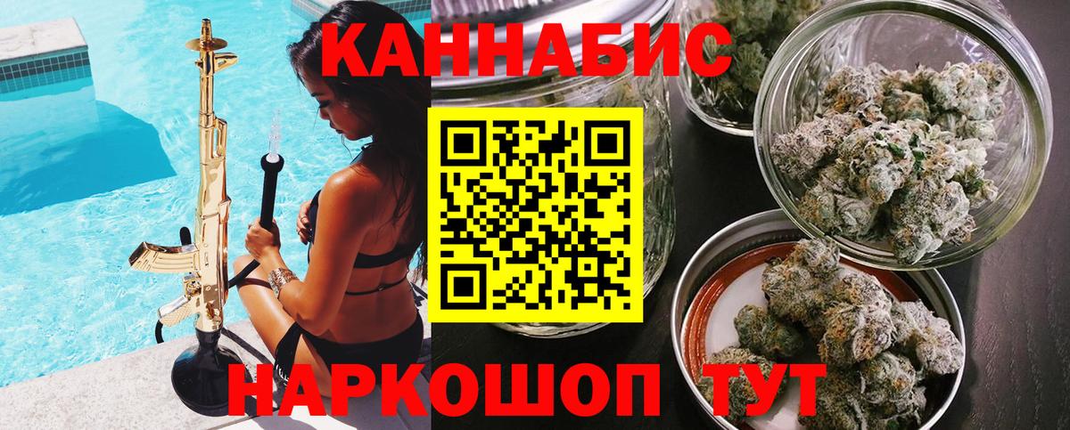 Бошки марихуана планчик  Вход с VPN  Бошки Шишки тримм  Березники  МАРИХУАНА планчик 